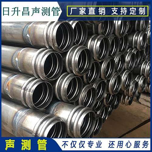 金溪声测管是桥梁桩基检测专用检测管材