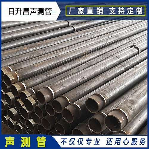 金溪声测管外观质量有哪些要求?